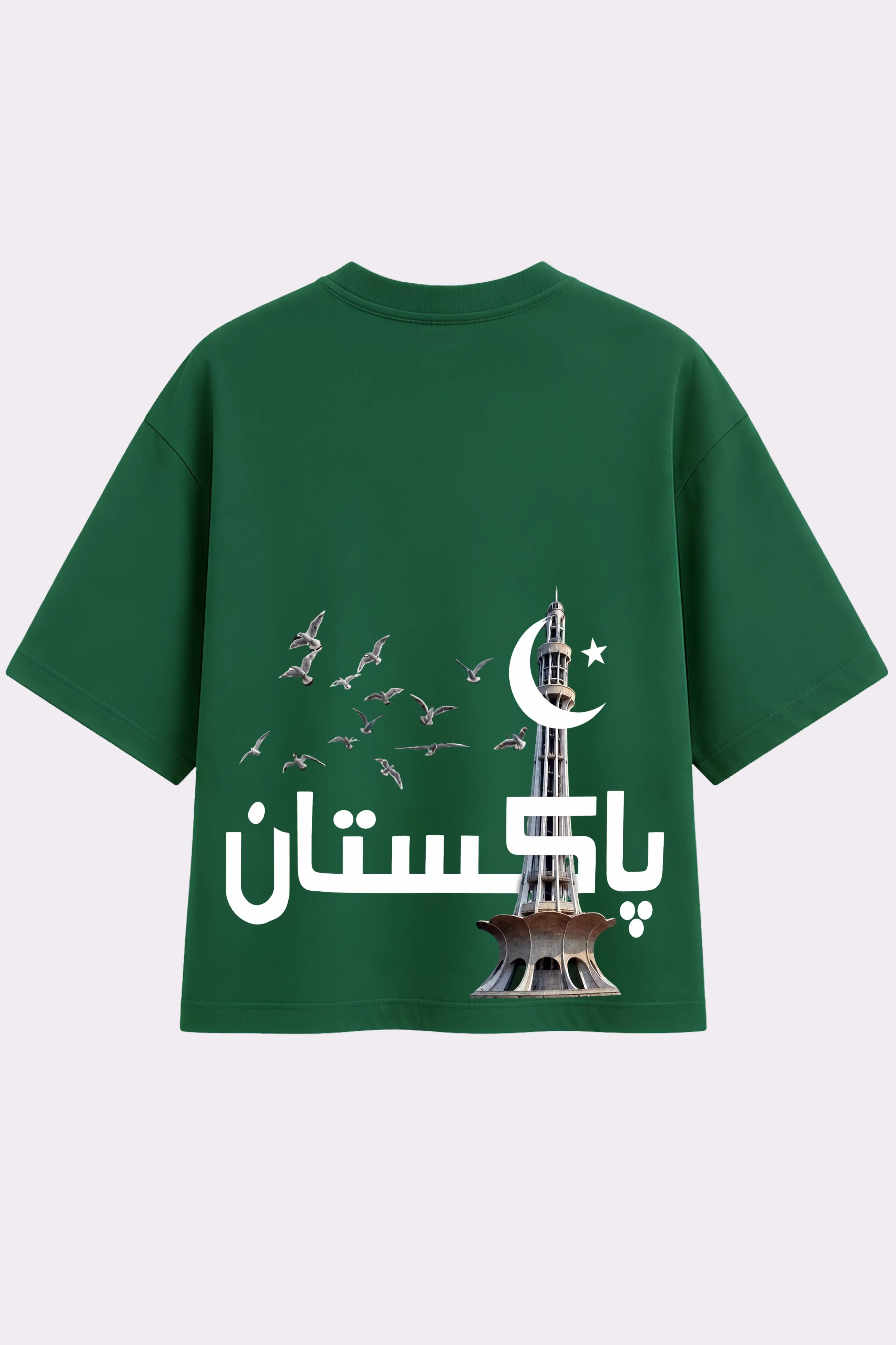 Minar-e-Pakistan Oversized T-Shirt
