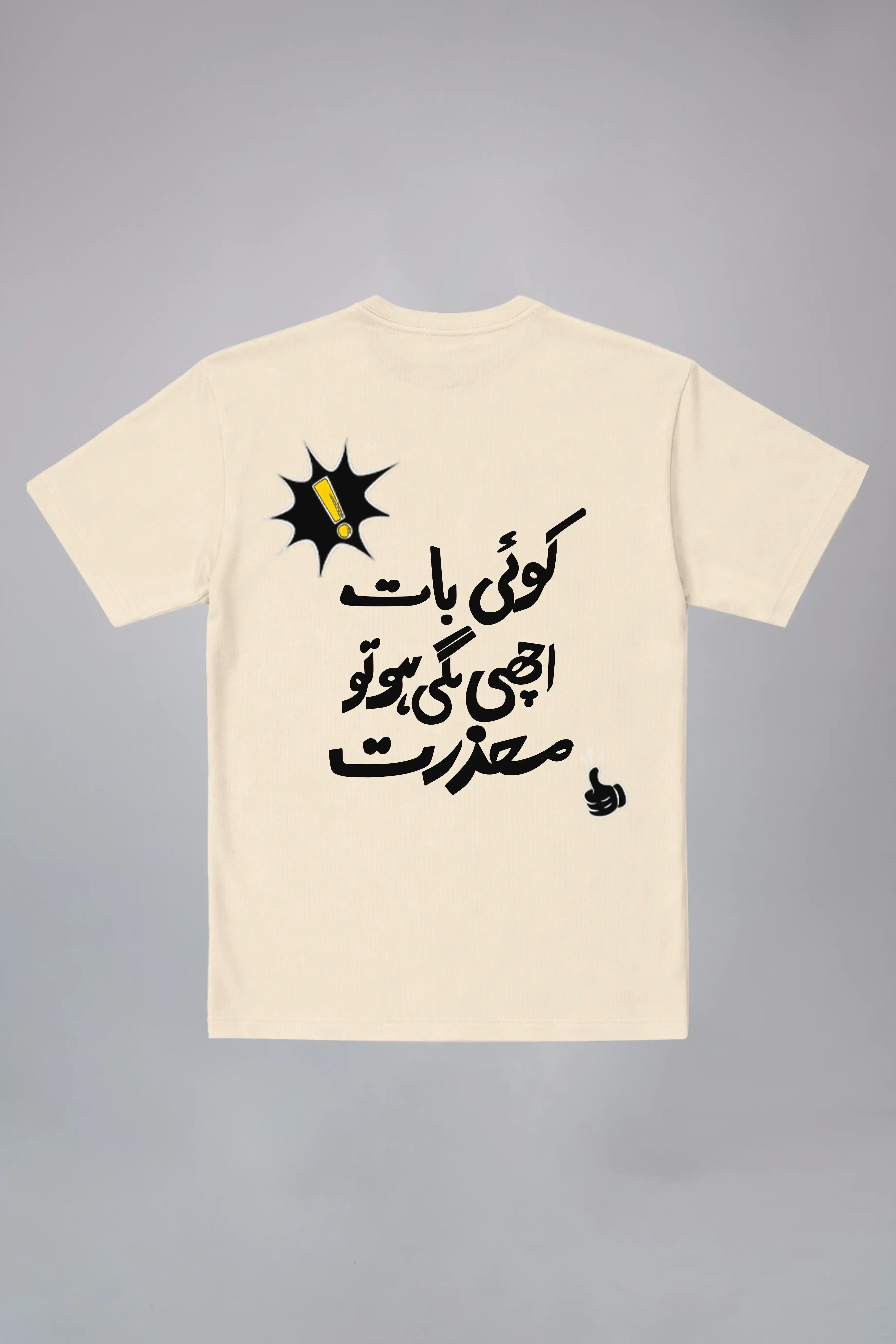 Koi Bat Oversized Tee