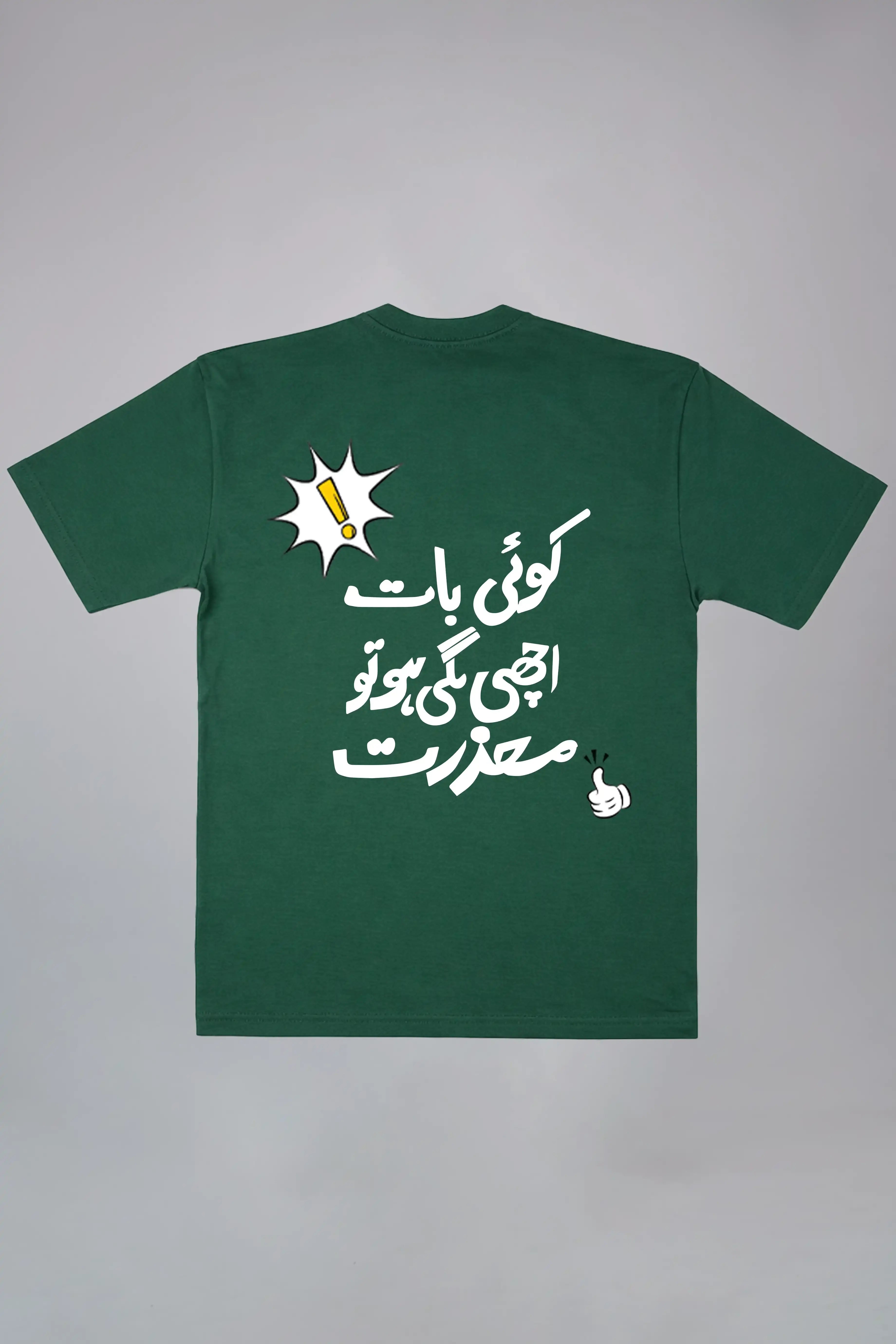 Koi Bat Oversized Tee