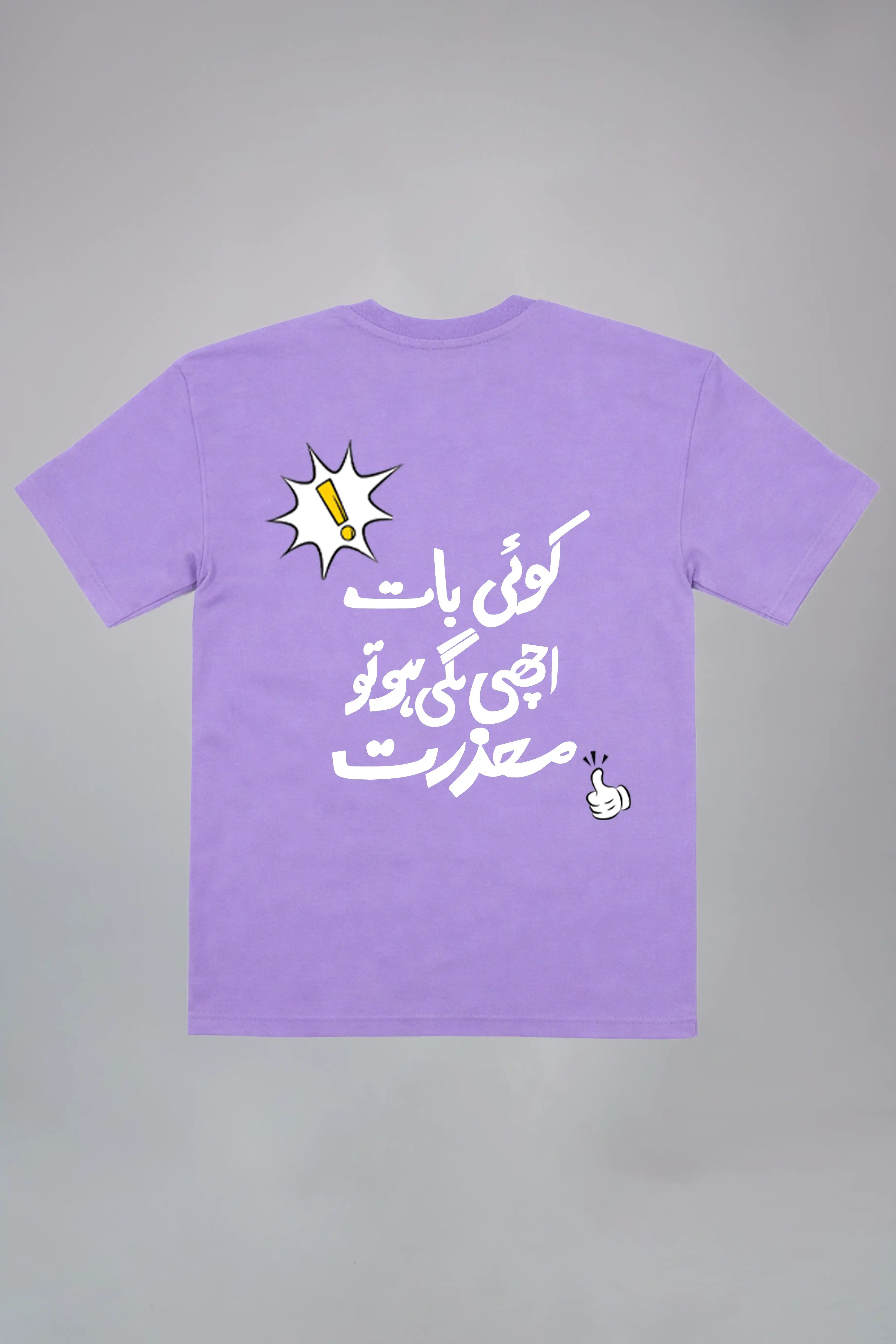Koi Bat Oversized Tee