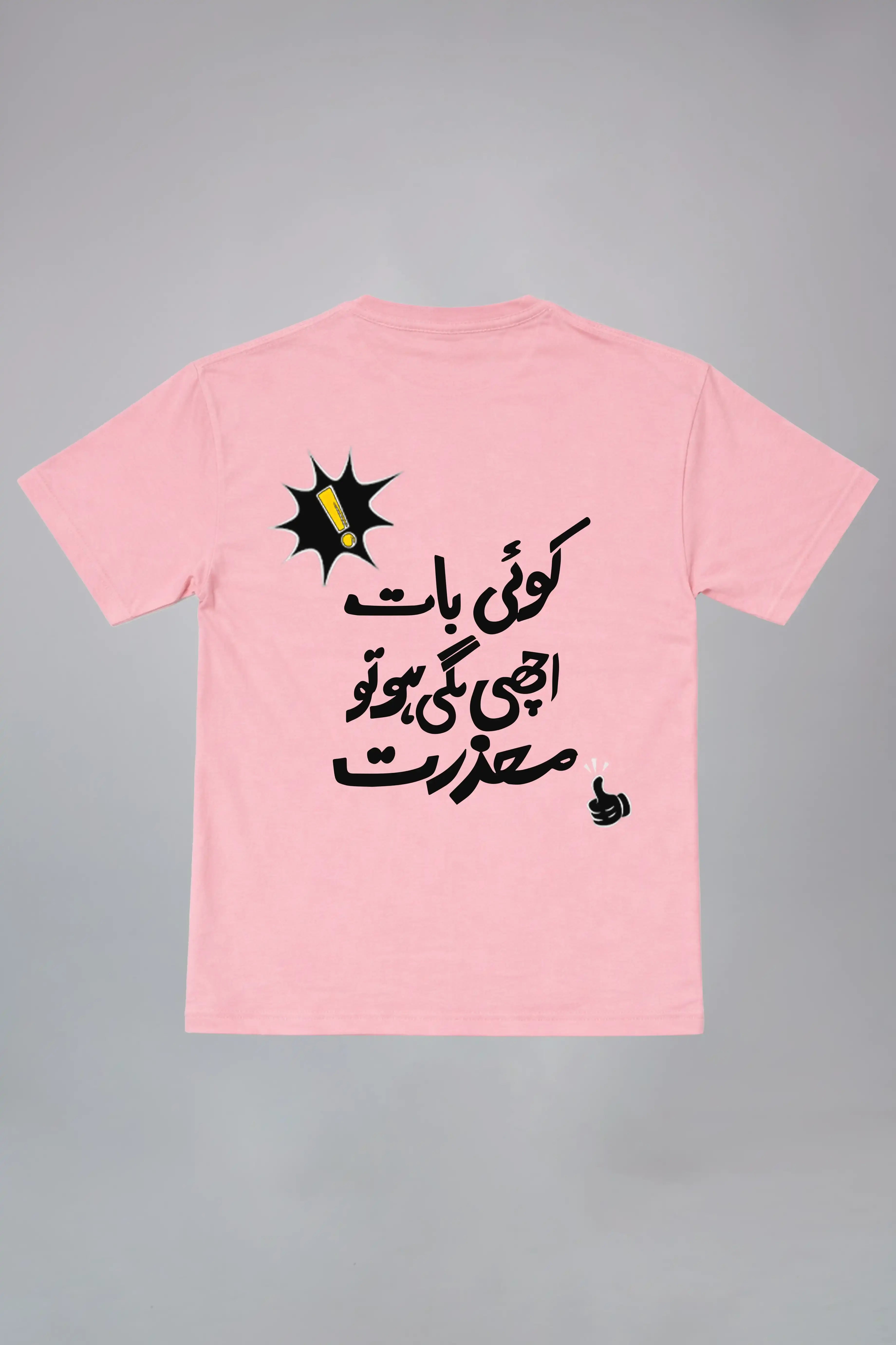 Koi Bat Oversized Tee