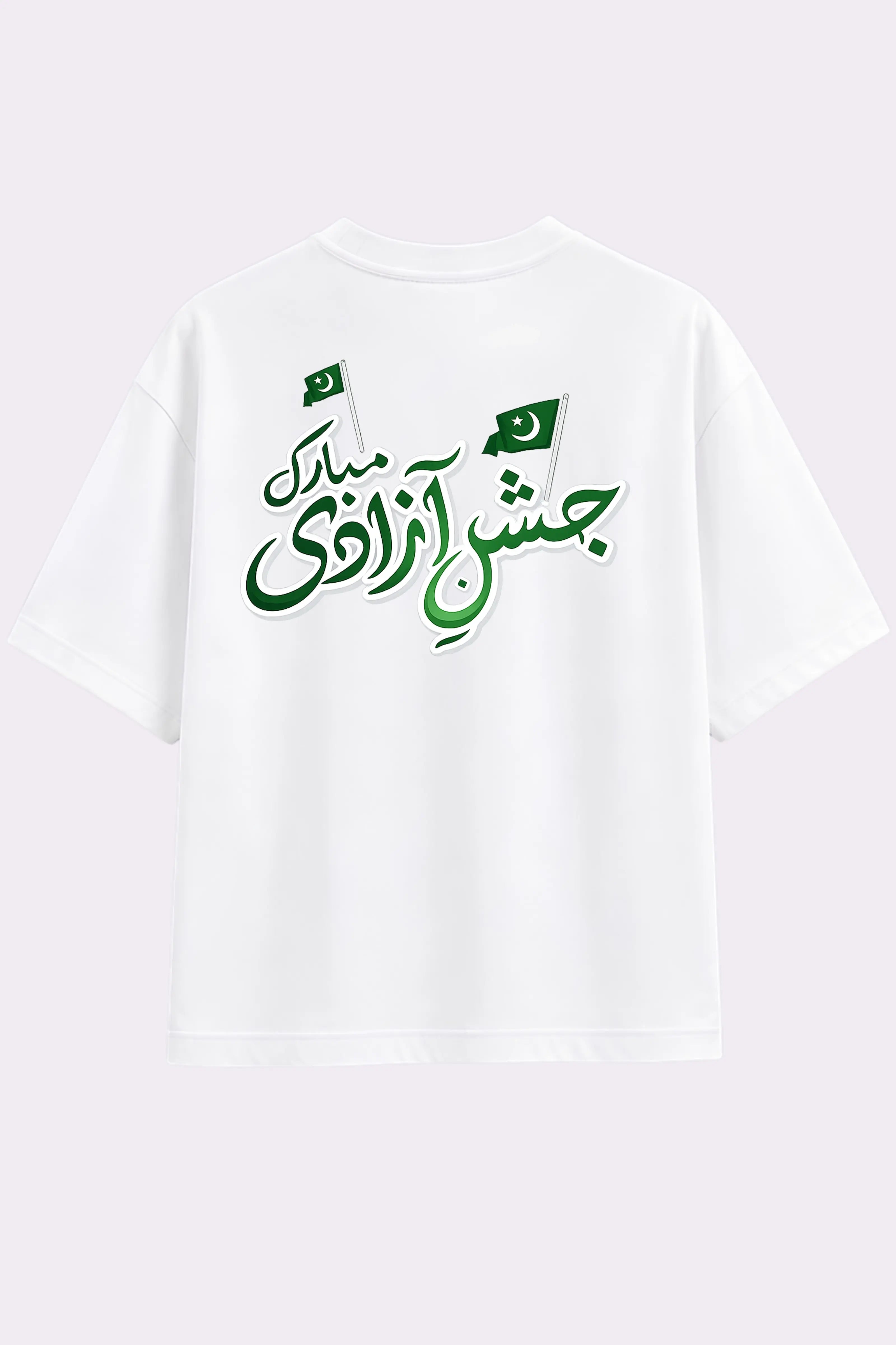 Jashn-e-Azadi Mubarak Cotton T-Shirt