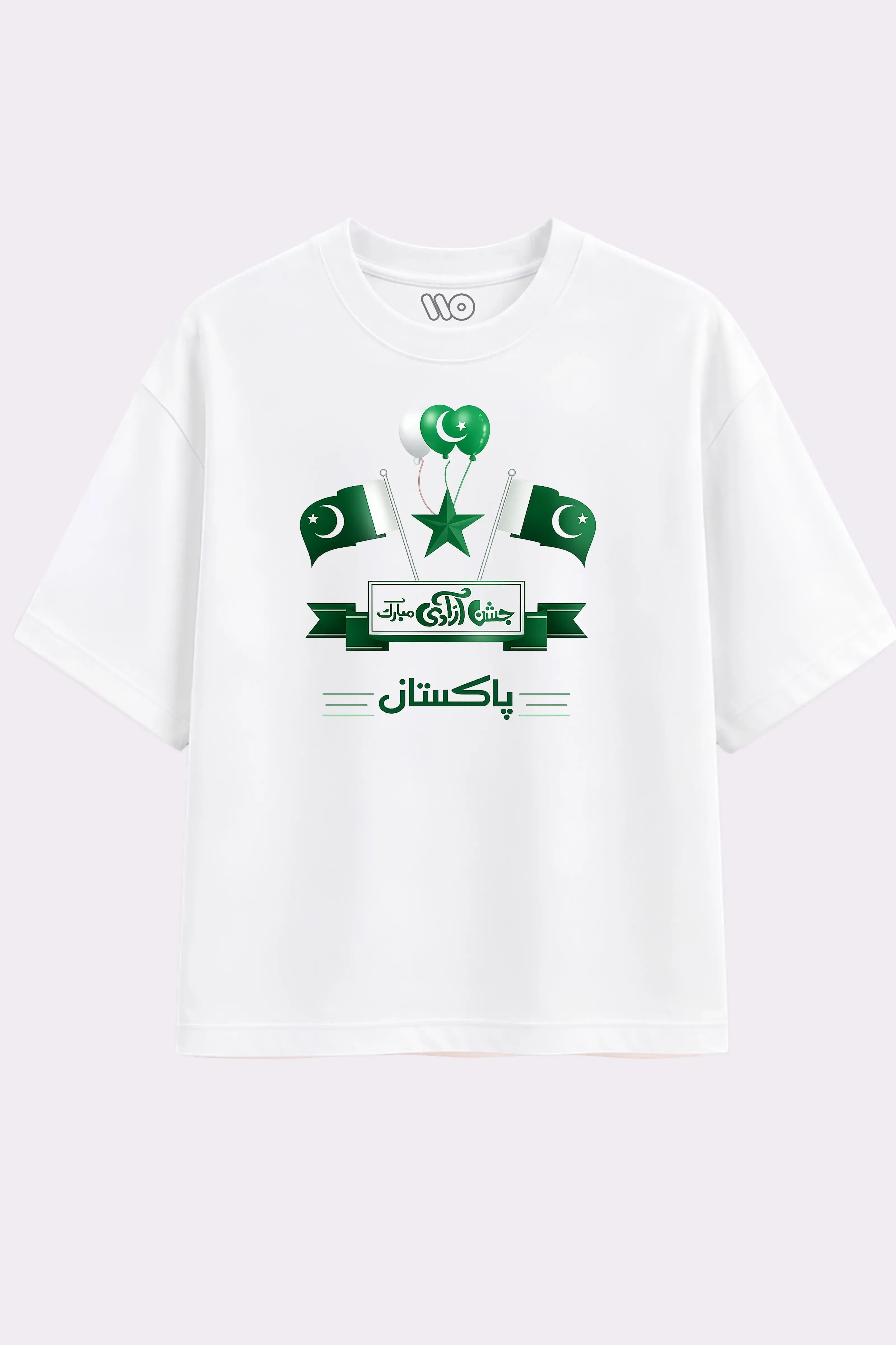 Jashn-e-Azadi Pakistan T-Shirt