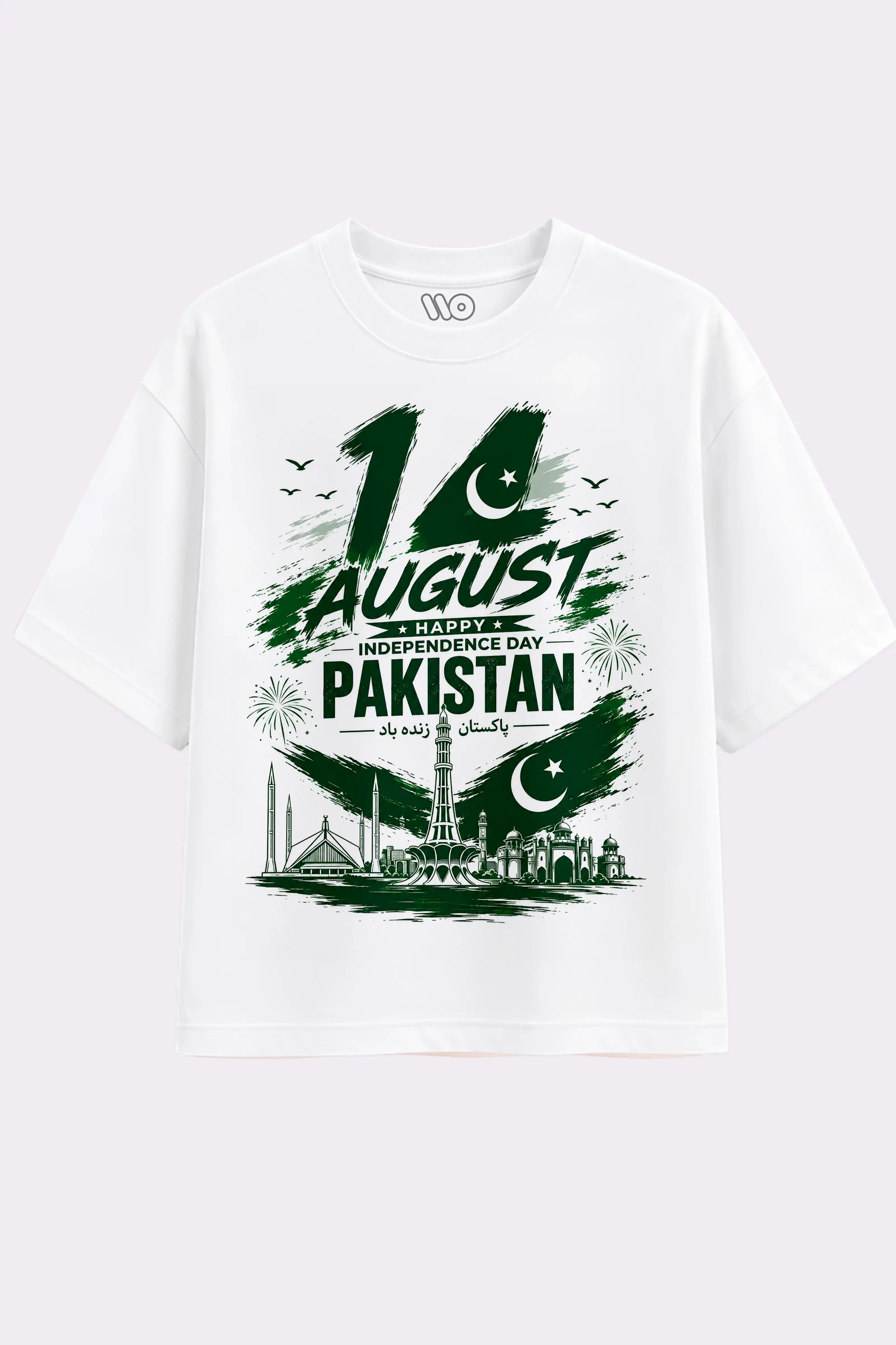 Happy Independence Day Pakistan Cotton T-Shirt
