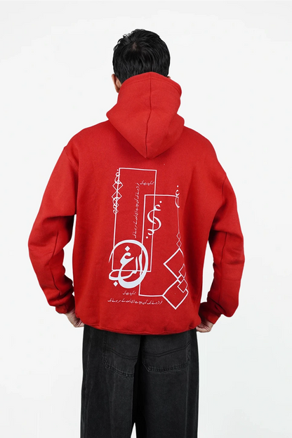 Ghalib Signature Calligraphy Hoodie 