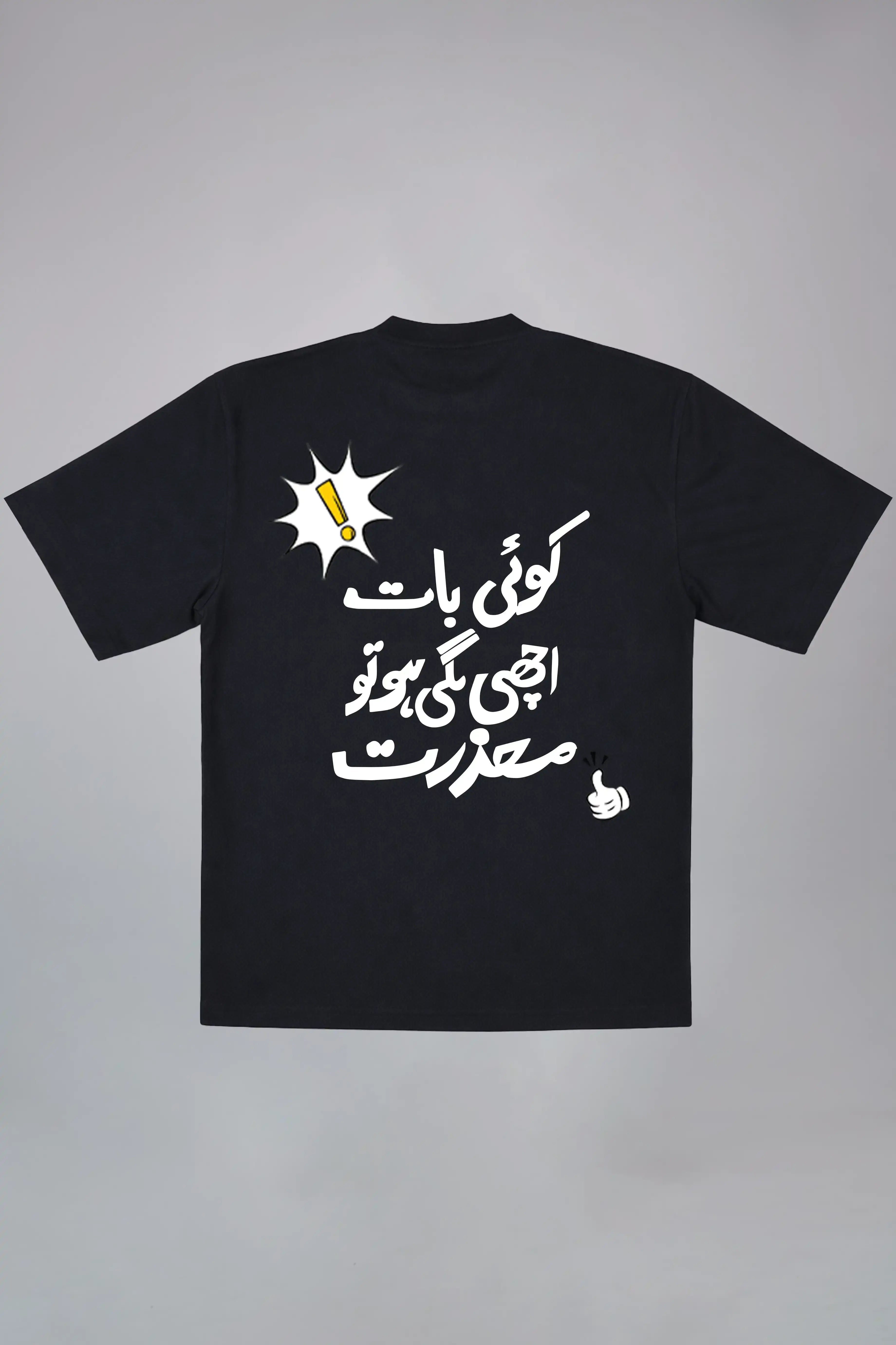 Koi Bat Oversized Tee