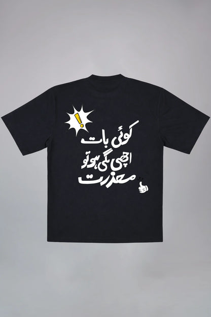 Koi Bat Oversized Tee