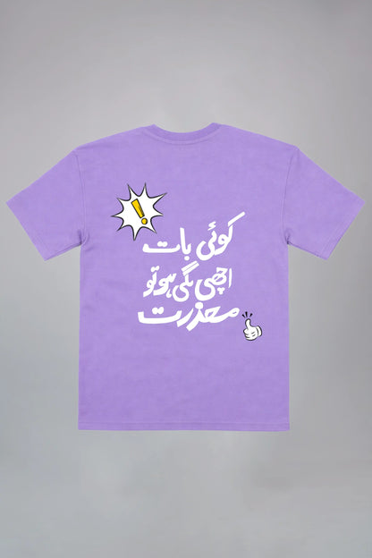 Koi Bat Oversized Tee