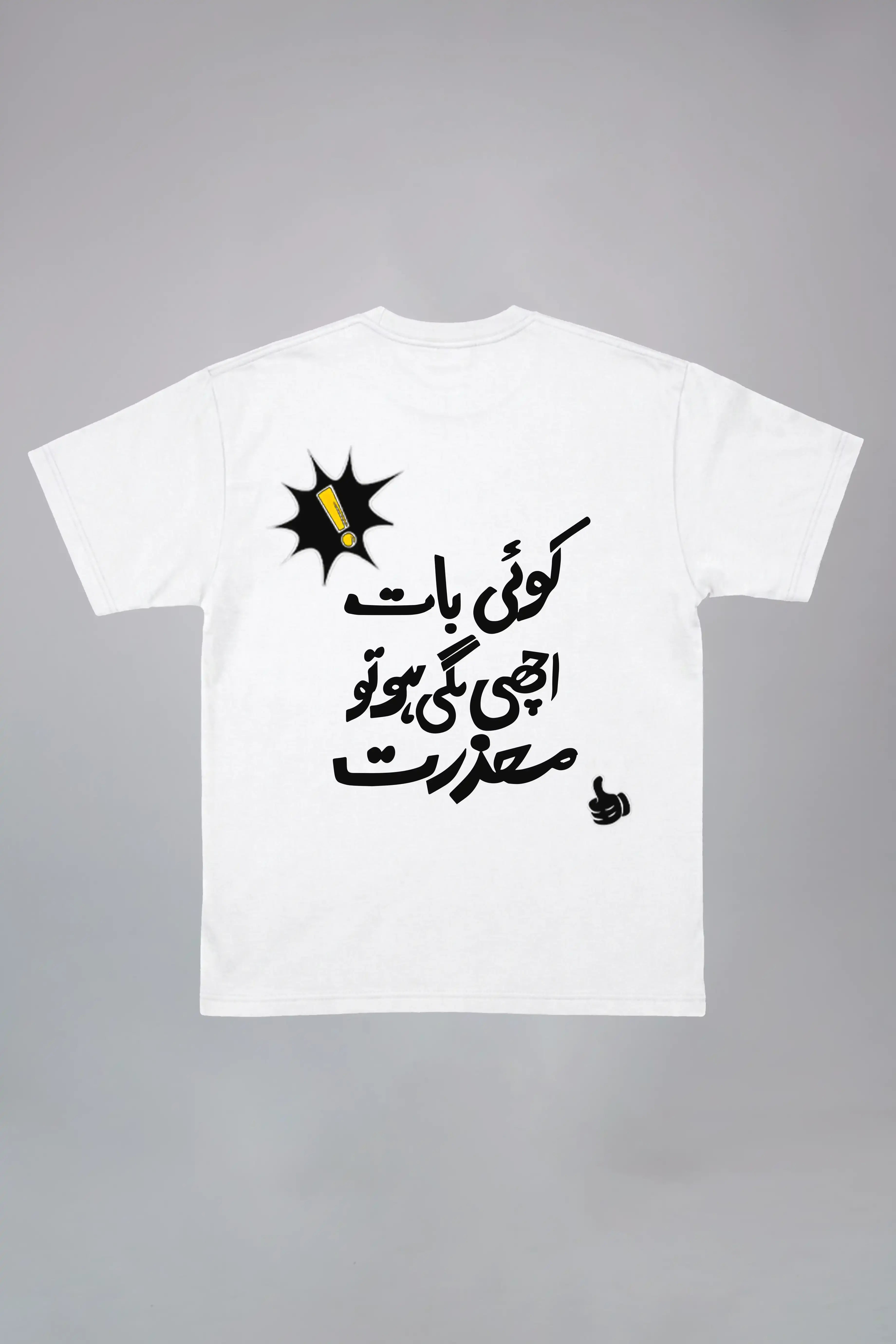 Koi Bat Oversized Tee