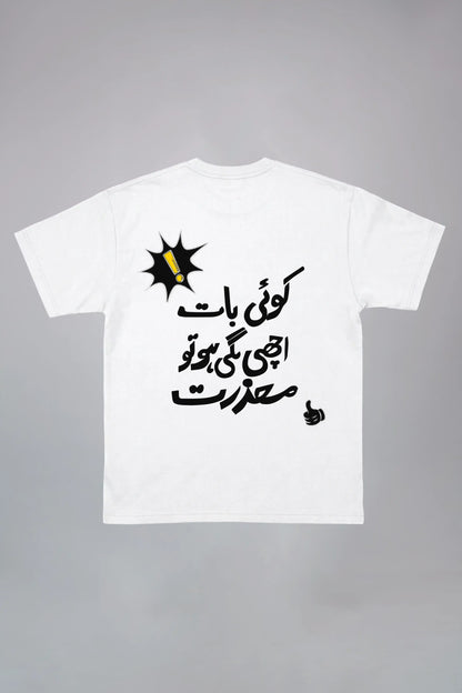 Koi Bat Oversized Tee