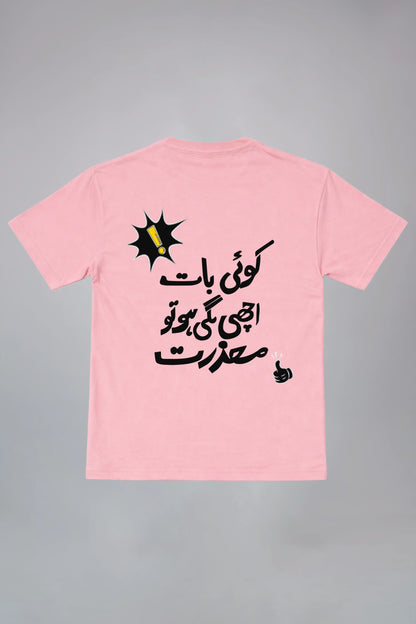 Koi Bat Oversized Tee