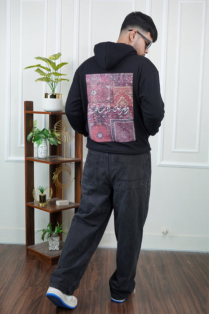 Persian Heritage Black Hoodie