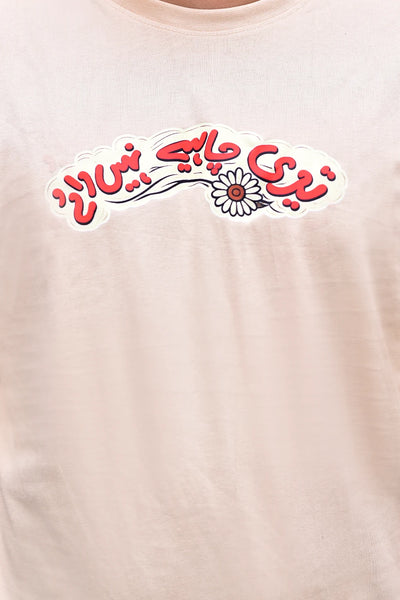 Teri Chahiye Nahi Rai Graphic Tee