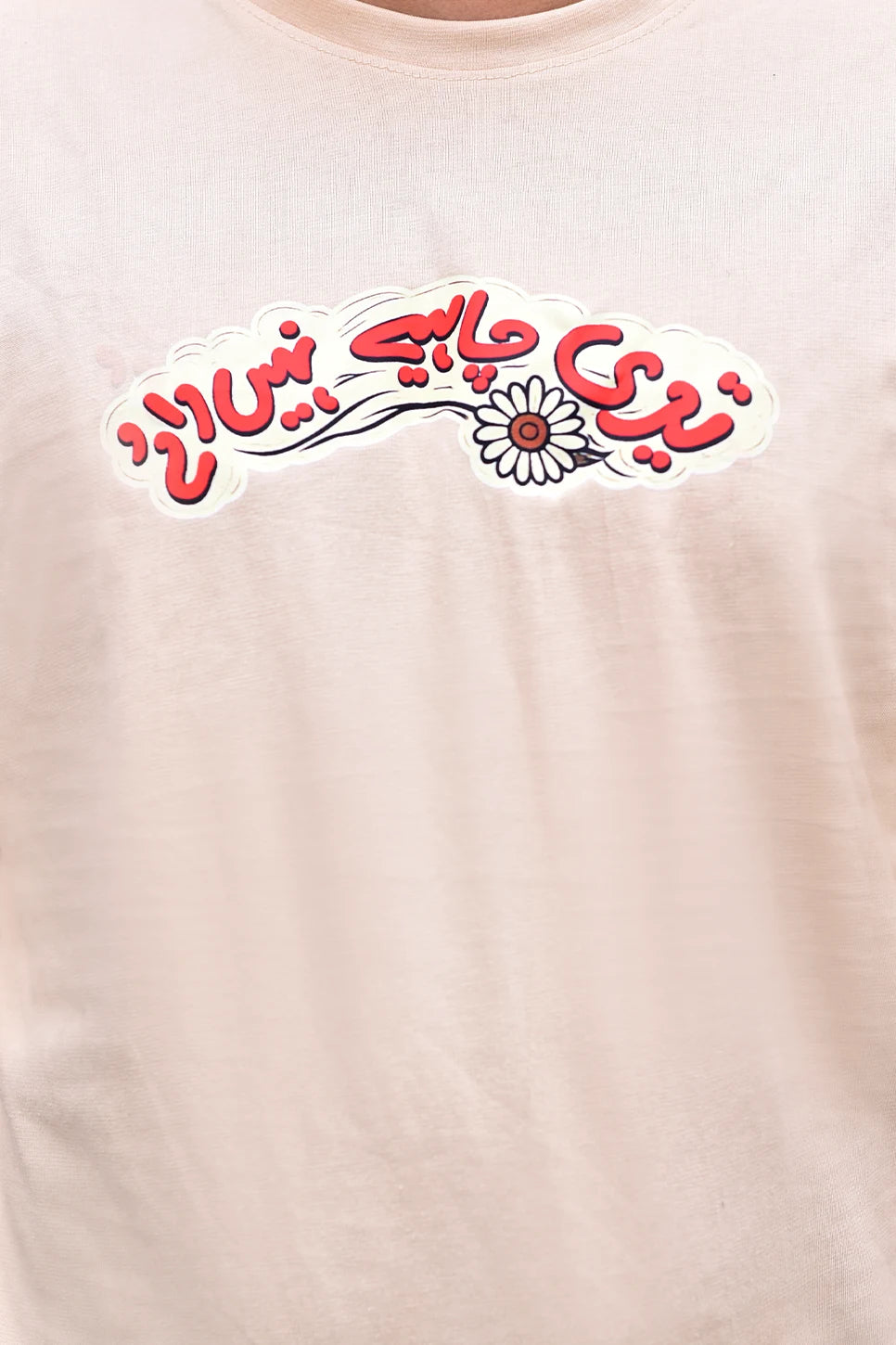 Teri Chahiye Nahi Rai Graphic Tee