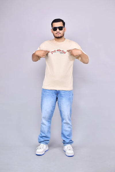 Teri Chahiye Nahi Rai Graphic Tee