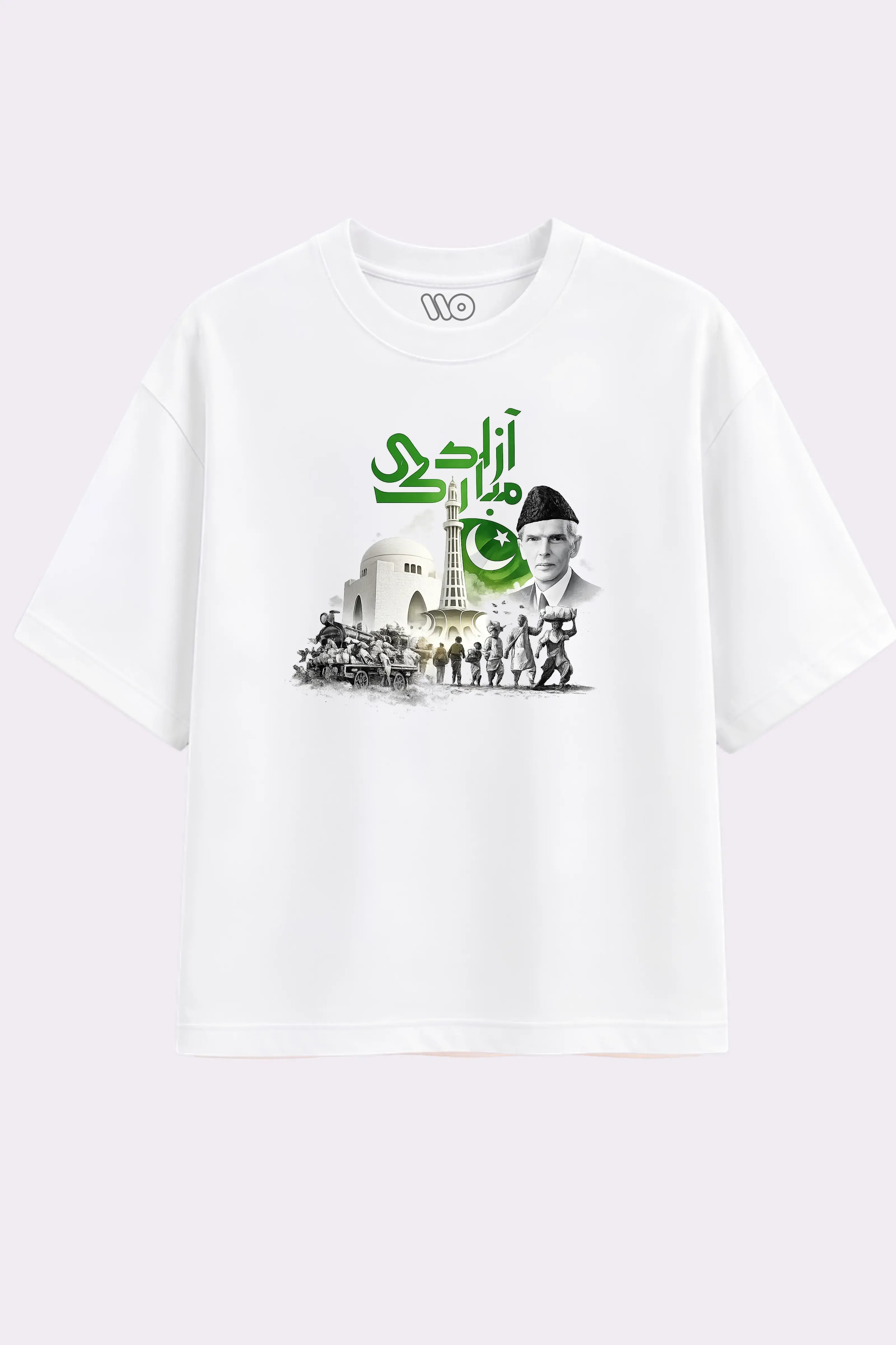 Azadi Mubarak Pakistan T-Shirt
