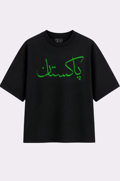14 August Pakistan Graphic T-Shirt